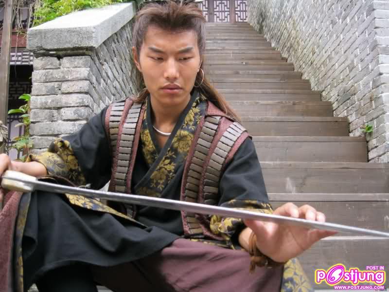 Guai Xia Yi Zhi Mei
