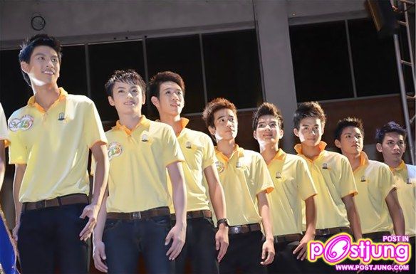 ดาว เดือน มหาวิทยาลัยมหาสารคาม 2554 ...มมส...