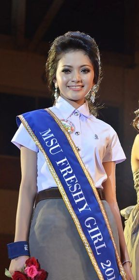 ดาว เดือน มหาวิทยาลัยมหาสารคาม 2554 ...มมส...
