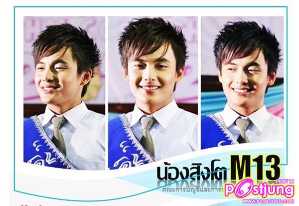 เดือน ACC นิสิตกัมพูชา เอกธุรกิจระหว่างประเทศ