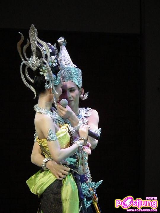 ดาว เดือน มหาวิทยาลัยมหาสารคาม 2554 ...มมส...
