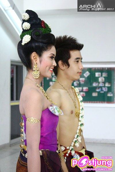 ดาว เดือน มหาวิทยาลัยมหาสารคาม 2554 ...มมส...