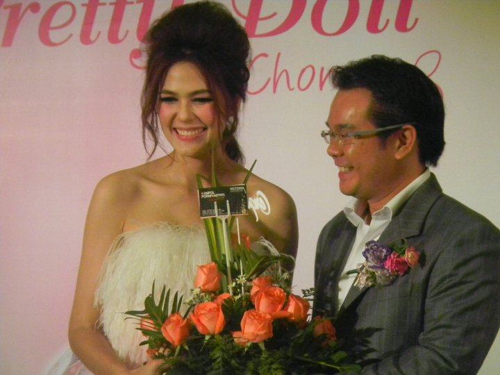 งานเปิดตัวน้ำหอม Pretty Doll  จาก ชมพู่ อารยา