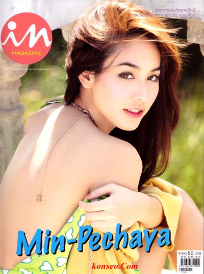 เหล่านักแสดงในสังกัดของช่อง 7