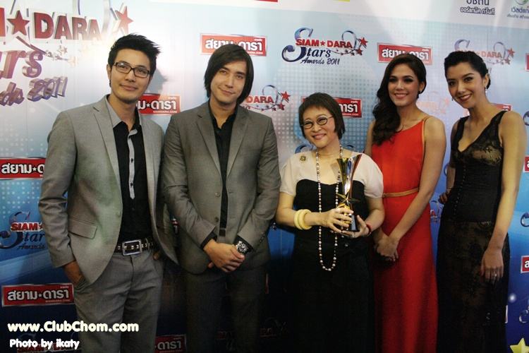ชมพู่ อารยา ในงานประกาศผลรางวัลสยามดารา 2011