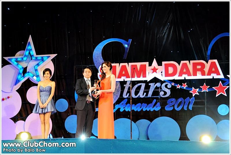 ชมพู่ อารยา  ในงานสยามดารา สตาร์อวอร์ด 2011