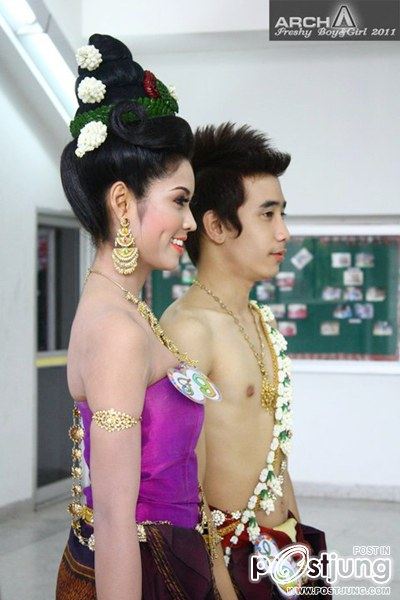 ดาว เดือน...มมส...2554