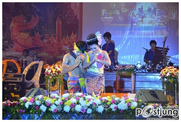 ดาว เดือน...มมส...2554