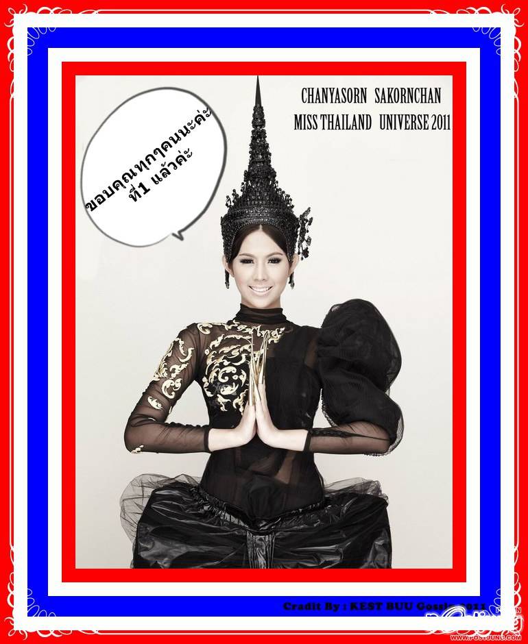 พวกพี่กดให้หนู ที่1หนูขอให้พี่แฟนนางงามค่ะ