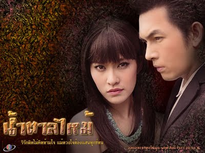 พลอย เฌอมาลย์ - อั้ม อธิชาติ อาจจะได้ประกบกันใน"ขุนศึก"