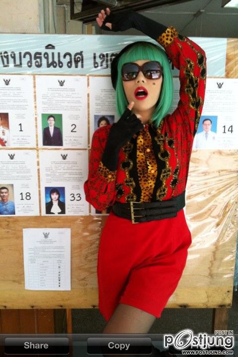Lady Gaga ก็ไปเลือกตั้ง