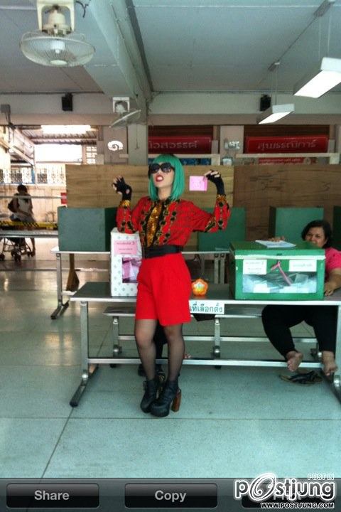 Lady Gaga ก็ไปเลือกตั้ง
