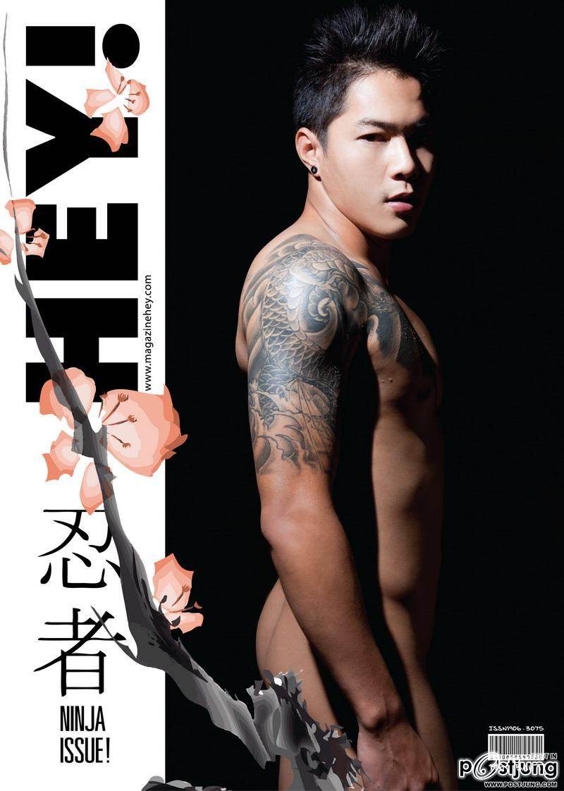 HEY! MAGAZINE No.31 [NINJA ISSUE!] July 2011