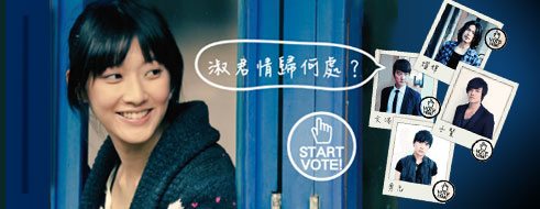 MONGA Yao Hui