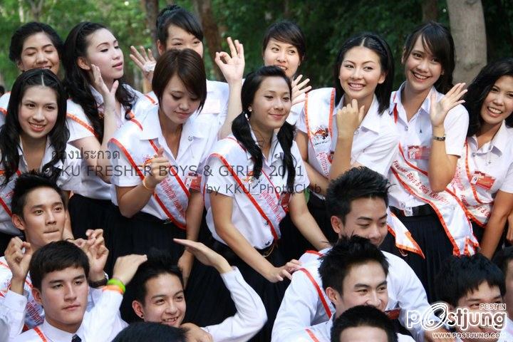 Freshy KKU 2554