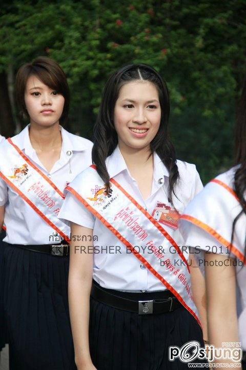Freshy KKU 2554