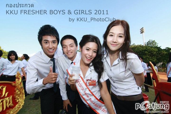 Freshy KKU 2554
