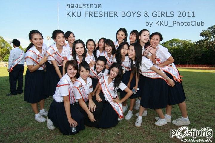 Freshy KKU 2554
