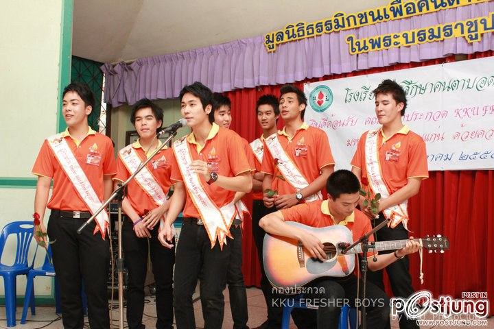 ดูแลเด็กพิการด้านสายตา ที่ รร สอนคนตาบอด จ.ขอนแก่น
