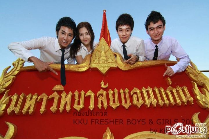 Freshy KKU 2554