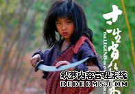 The Legend of Chinese Zodiac (2011)