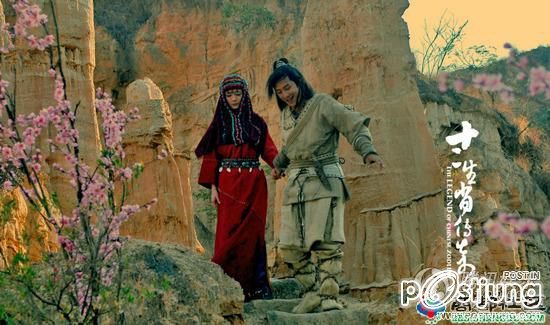 The Legend of Chinese Zodiac (2011)
