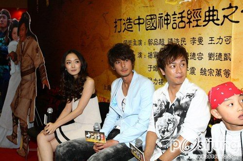 The Legend of Chinese Zodiac (2011)