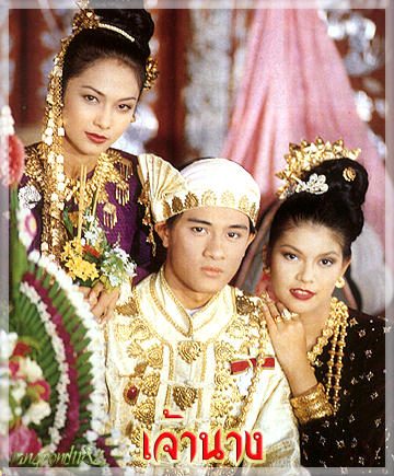 เจ้านาง
