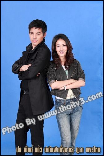 ปอ,เบนซ์,แต้ว นำทีมฟิตติ้งละครเรื่อง"ภูผาแพรไหม"