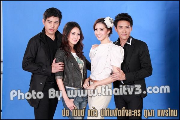 ปอ,เบนซ์,แต้ว นำทีมฟิตติ้งละครเรื่อง"ภูผาแพรไหม"