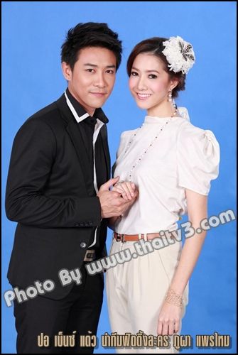 ปอ,เบนซ์,แต้ว นำทีมฟิตติ้งละครเรื่อง"ภูผาแพรไหม"