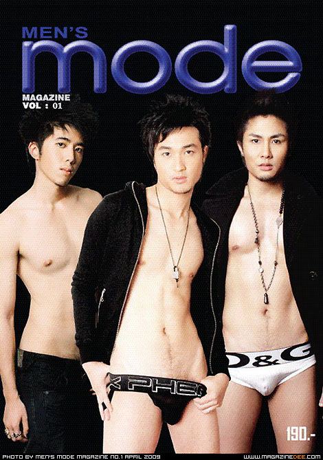 นิตยสารเก้งกวางเล่มไหน เริ่ดสุดขะ