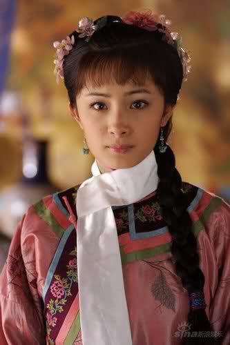 Hu Fu Chuan Qi