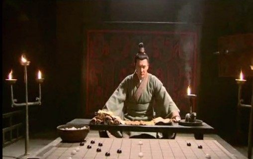 Hu Fu Chuan Qi