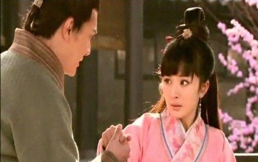 Hu Fu Chuan Qi