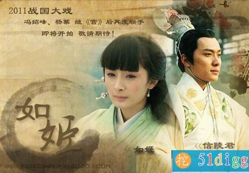 Hu Fu Chuan Qi
