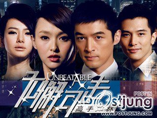 Wu Xie Ke Ji Zhi Gao Shou Ru Lin/无懈可击之高手如林