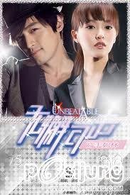Wu Xie Ke Ji Zhi Gao Shou Ru Lin/无懈可击之高手如林