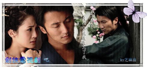 Sword Heroes Fate 2011