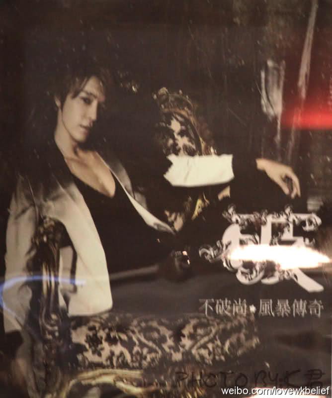 Skip-Beat! 2011