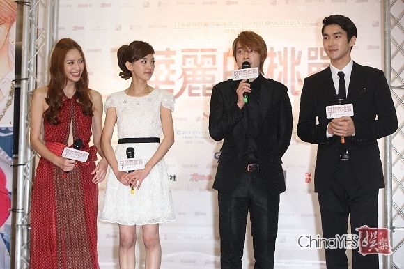 Skip-Beat! 2011