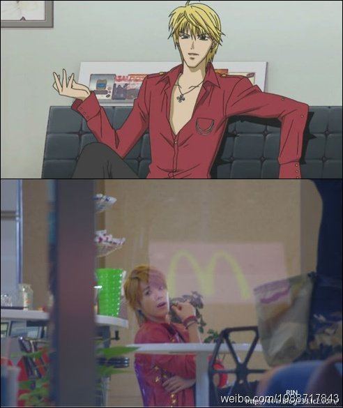 Skip-Beat! 2011