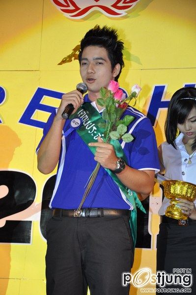 ดาว-เดือน North Bangkok