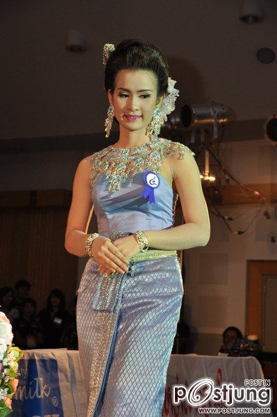 ดาว-เดือน North Bangkok