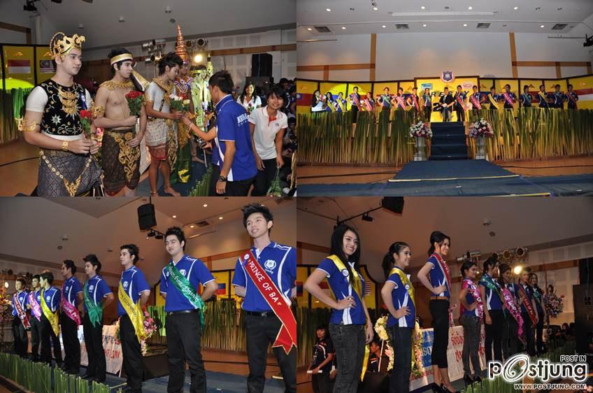 ดาว-เดือน North Bangkok