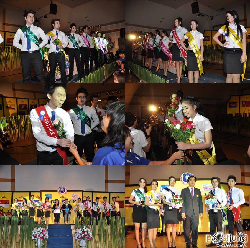 ดาว-เดือน North Bangkok