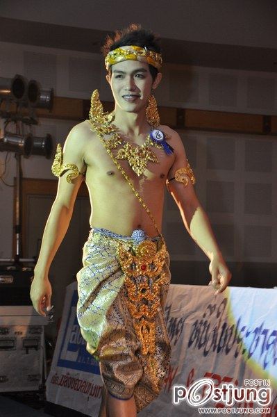 ดาว-เดือน North Bangkok