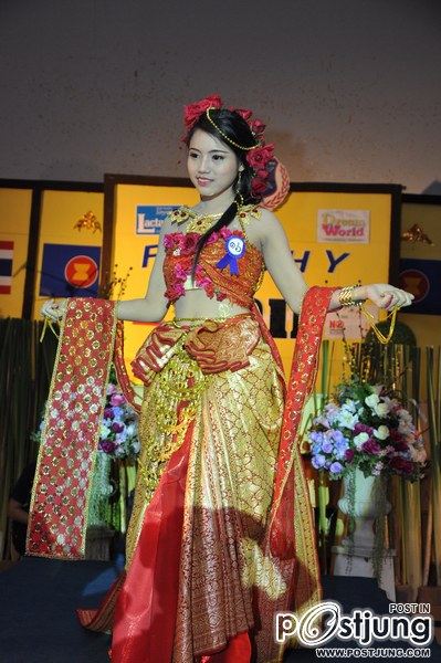 ดาว-เดือน North Bangkok