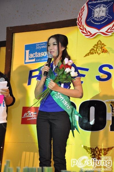 ดาว-เดือน North Bangkok