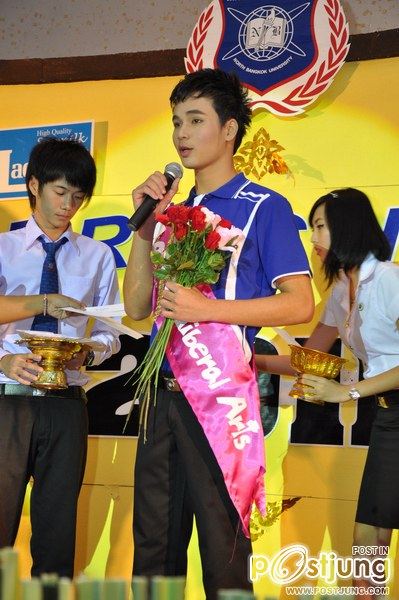 ดาว-เดือน North Bangkok